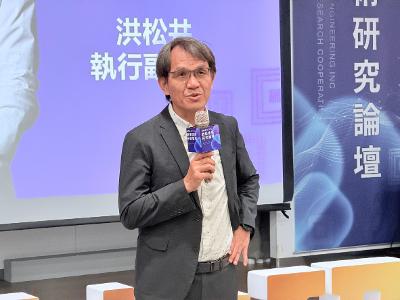 日月光攜手三校發表18項封裝技研成果　深化先進封裝與關鍵製程創新1